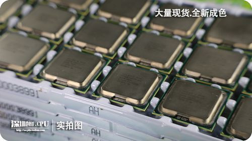 主机散片是什么意思?散片是什么意思-图3 主机散片是什么意思?散片是什么意思-图3