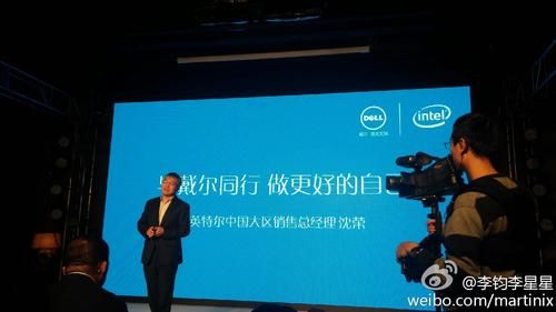 戴尔发布(戴尔发布会2023)-图1 戴尔发布(戴尔发布会2023)-图1