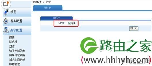 电脑里面的UPNP事什么意思?upnp是什么-图2 电脑里面的UPNP事什么意思?upnp是什么-图2