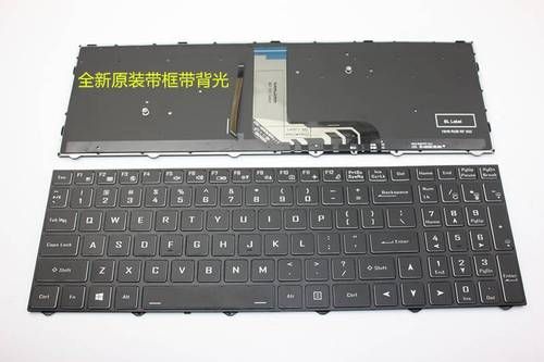 火影键盘灯怎么开？火影t5g