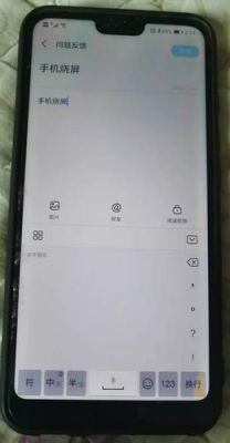 烧屏什么意思影响大吗?烧屏是什么意思-图2 烧屏什么意思影响大吗?烧屏是什么意思-图2