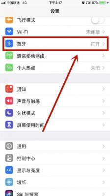 耳机模式怎么取消?强制退出耳机模式-图2 耳机模式怎么取消?强制退出耳机模式-图2
