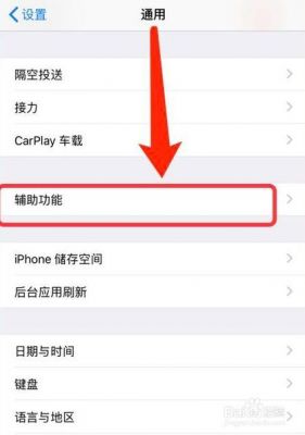 耳机模式怎么取消?强制退出耳机模式-图3 耳机模式怎么取消?强制退出耳机模式-图3