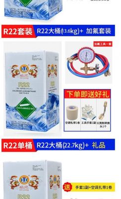 挂机空调加雪种方法?加雪种视频教程-图3 挂机空调加雪种方法?加雪种视频教程-图3