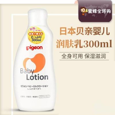 日本进口贝亲的婴儿护肤品怎么样？欧润芙
