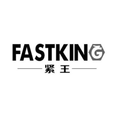 kingfast什么意思?kingfast-图2 kingfast什么意思?kingfast-图2