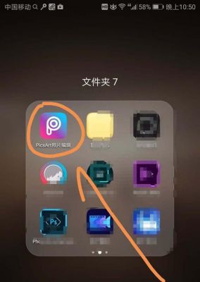 picsart怎么保存模板？picart-图1