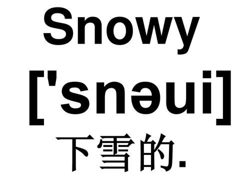 legal是几年级单词?logal-图3 legal是几年级单词?logal-图3