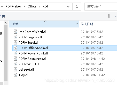 acrotray报错怎么处理?acrotray-图2 acrotray报错怎么处理?acrotray-图2