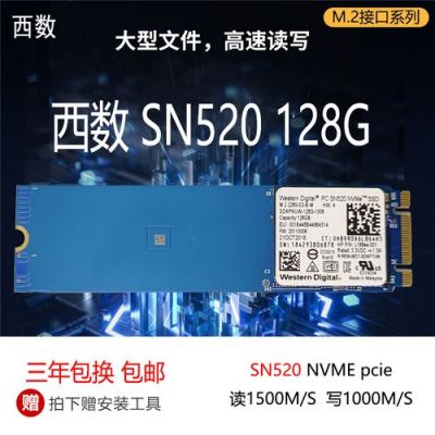 西部数据sn570如何查询真伪？西数硬盘查询真伪