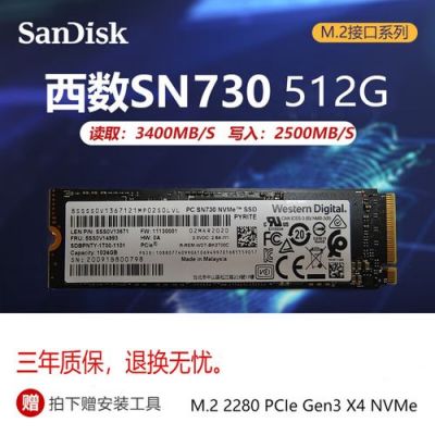 西部数据sn570如何查询真伪?西数硬盘查询真伪-图3 西部数据sn570如何查询真伪?西数硬盘查询真伪-图3