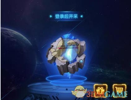 宝石星球如何发布任务?宝石星球-图2 宝石星球如何发布任务?宝石星球-图2