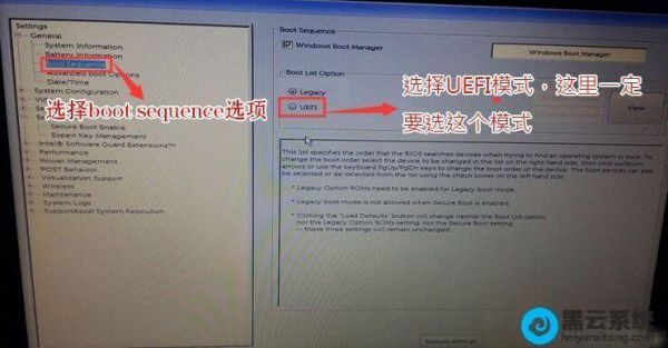 戴尔5470（戴尔5470改win7 boss设置）