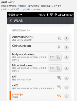 无线网,本地网络,wifi,猫,蓝牙,wlan是什么意思啊？wfif