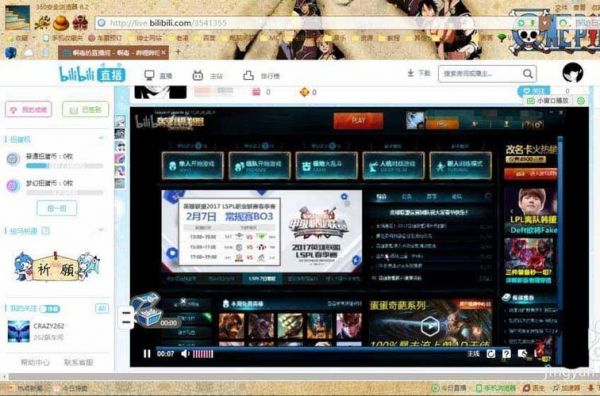直播姬怎么直播英雄联盟？pc直播姬