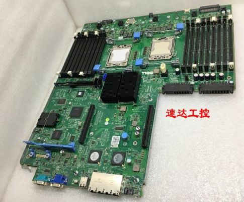 戴尔2900(戴尔2900服务器主板型号)-图2 戴尔2900(戴尔2900服务器主板型号)-图2