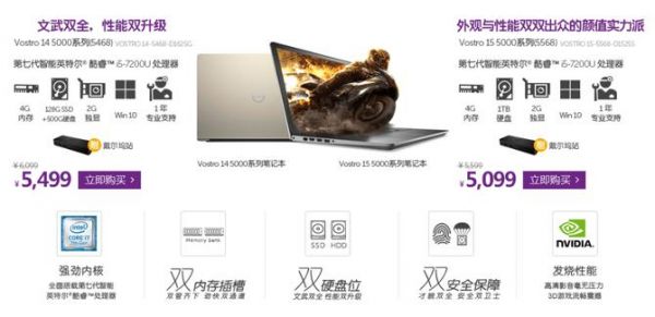 戴尔造梦属于成就吗(帮我搜索一下戴尔成就笔记)-图2 戴尔造梦属于成就吗(帮我搜索一下戴尔成就笔记)-图2