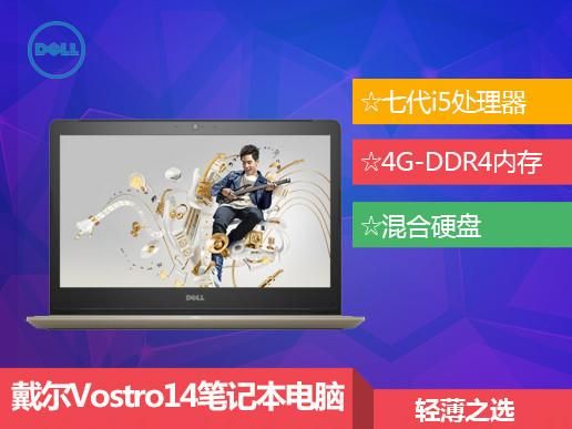戴尔造梦属于成就吗(帮我搜索一下戴尔成就笔记)-图3 戴尔造梦属于成就吗(帮我搜索一下戴尔成就笔记)-图3