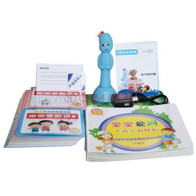 上海点读笔维修点查询？花园宝宝点读笔