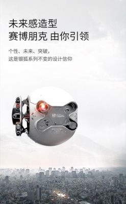 银狐t1怎么配对？银狐t1