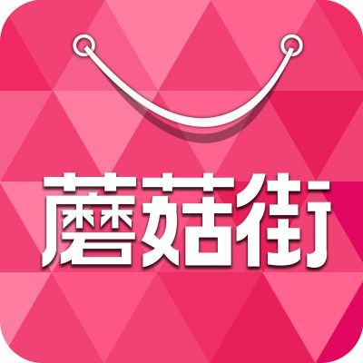 蘑菇街的特点？蘑菇街是什么