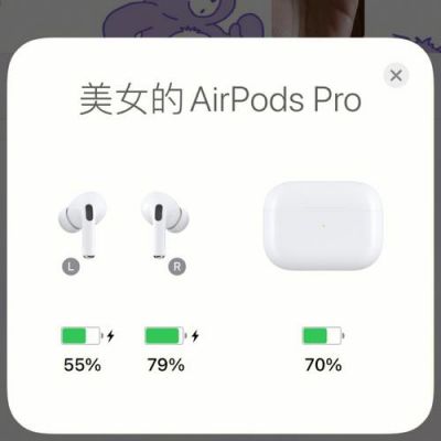 airpods搜不到设备?airpords-图3 airpods搜不到设备?airpords-图3