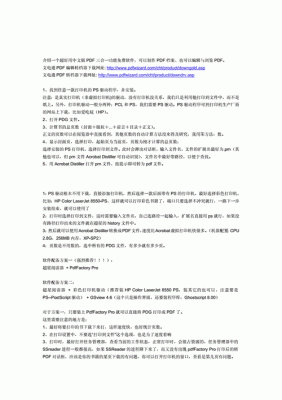 pdg什么意思？pdg是什么意思