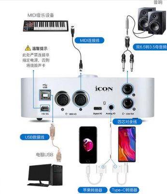 艾肯4nano声卡5代怎么调试？呱呱k歌伴侣