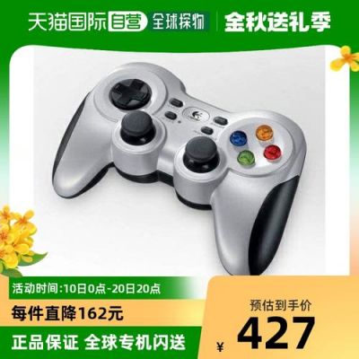 什么电视可以玩手柄？罗技F710