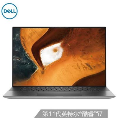 戴尔灵越431r(戴尔灵越4390升级方案)-图2 戴尔灵越431r(戴尔灵越4390升级方案)-图2
