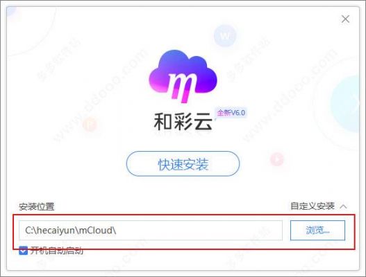 和彩云500g是什么？和彩云是什么