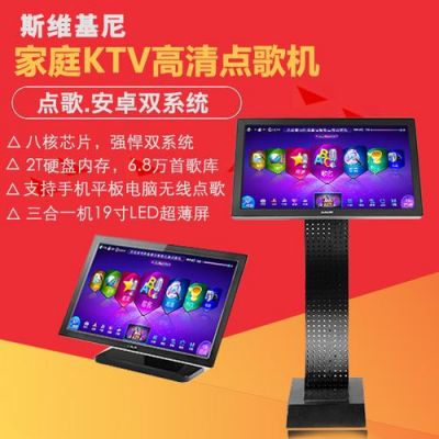 威钻点歌机怎么下载歌曲？威钻