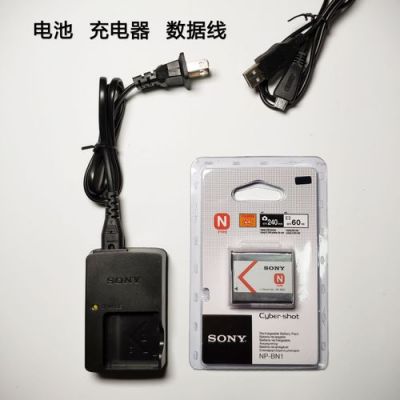 索尼tx55怎么充电?索尼tx55-图3 索尼tx55怎么充电?索尼tx55-图3