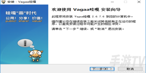 vagaa是什么？vagga