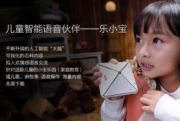乐小宝故事机还能用吗?乐小宝-图2 乐小宝故事机还能用吗?乐小宝-图2
