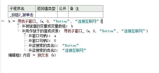 多重从属句柄怎么处理？多重从属对象句柄c