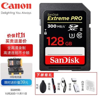 佳能a480用什么内存卡?佳能a480-图1 佳能a480用什么内存卡?佳能a480-图1