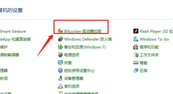 戴尔加密卡(戴尔笔记本加密盘符如何解密)-图1 戴尔加密卡(戴尔笔记本加密盘符如何解密)-图1