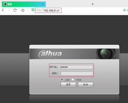 海康搜索工具能搜索大华摄像机吗？sadptool