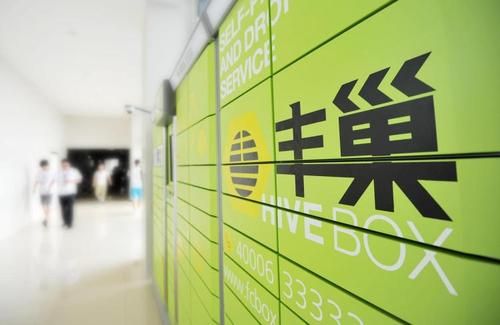2021丰巢会取消收费吗？监管回应丰巢收费