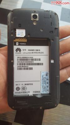 华为C8815各项参数?华为c8815-图2 华为C8815各项参数?华为c8815-图2