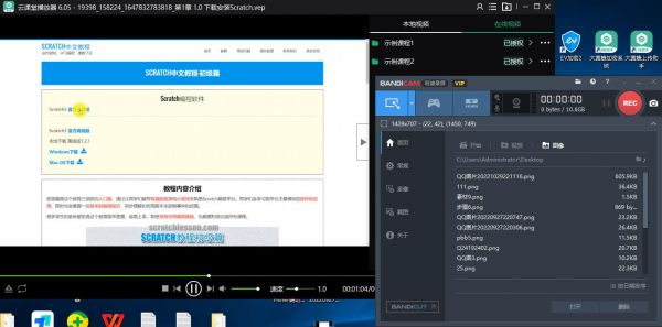 vep格式用什么手机播放器?vep格式用什么播放器-图2 vep格式用什么手机播放器?vep格式用什么播放器-图2