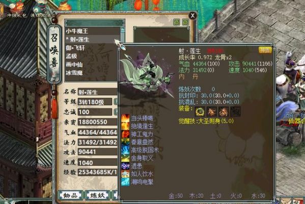 大话2无极42能用吗？无极2