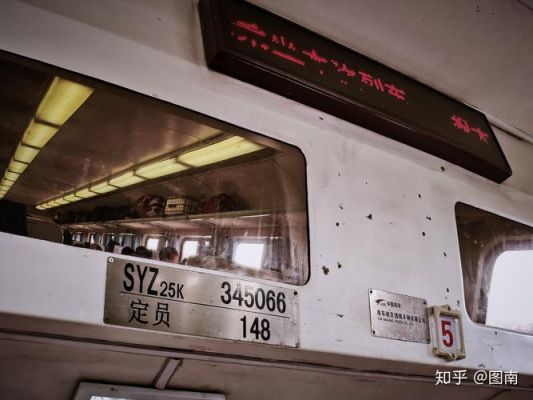 k8392次列车加3车什么意思？k8392