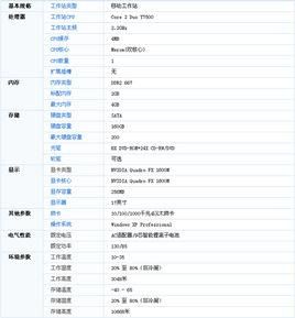 包含137370戴尔八代cpu的词条-图2 包含137370戴尔八代cpu的词条-图2