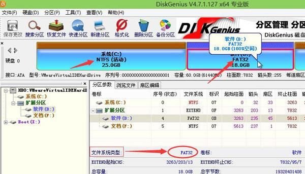 怎样将磁盘格式化为NTFC格式?ntfc-图2 怎样将磁盘格式化为NTFC格式?ntfc-图2