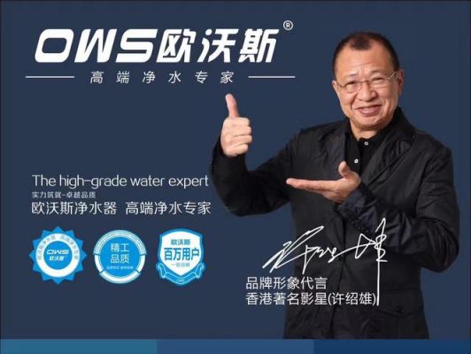 欧沃斯净水器用什么工具能打开?欧沃斯净水器-图1 欧沃斯净水器用什么工具能打开?欧沃斯净水器-图1