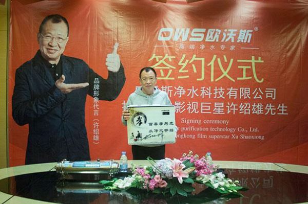 欧沃斯净水器用什么工具能打开?欧沃斯净水器-图2 欧沃斯净水器用什么工具能打开?欧沃斯净水器-图2