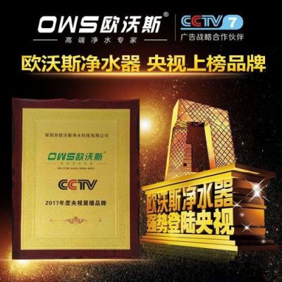 欧沃斯净水器用什么工具能打开?欧沃斯净水器-图3 欧沃斯净水器用什么工具能打开?欧沃斯净水器-图3