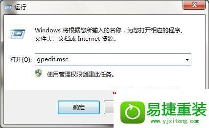 TenioDL.exe进程找不着怎么办？teniodl